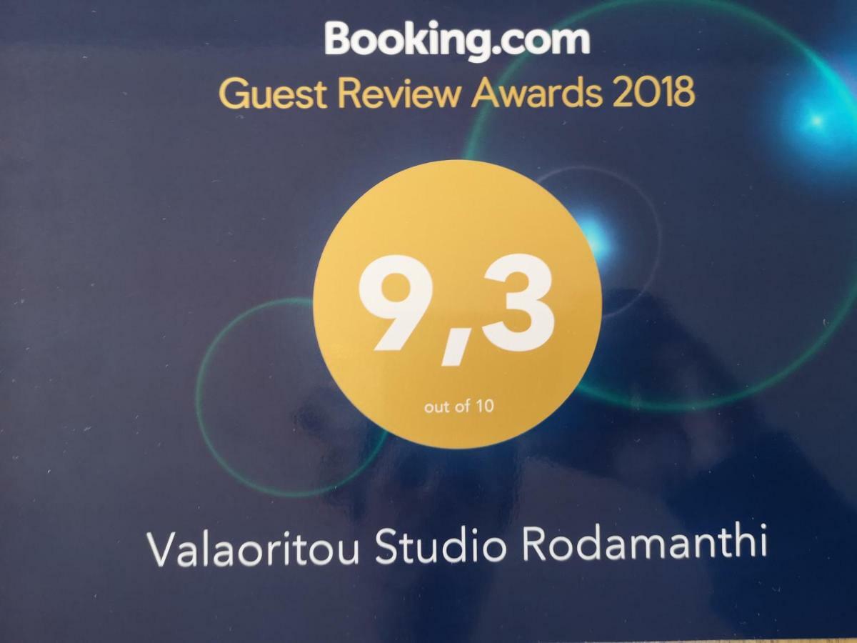Valaoritou Studio Rodamanthi Thessaloníki Luaran gambar